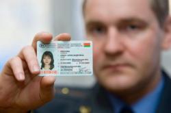 Как получить водительские права в Украине