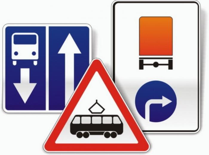 Как сделать дорожный знак