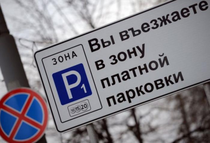 Как сэкономить время и деньги на парковках в Москве